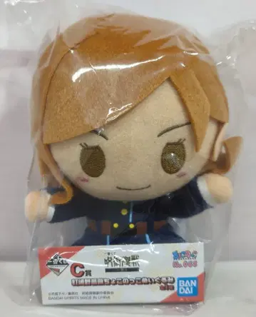 반프레스토 제일복권 주술회전 3 C상 쿠기사키 노바라 초코노코 봉제 인형