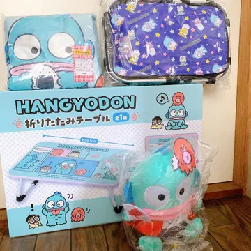 한교동 봉제 인형 잡화 4종 세트
