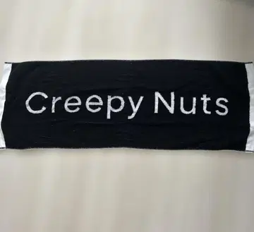 CreepyNuts 타월 블랙