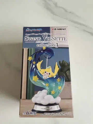 Swing Vignette collection 3 우루가모스
