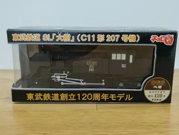 C11 207호 대수 도부 철도 120주년 모델 쵸로Q [미개봉 새상품]