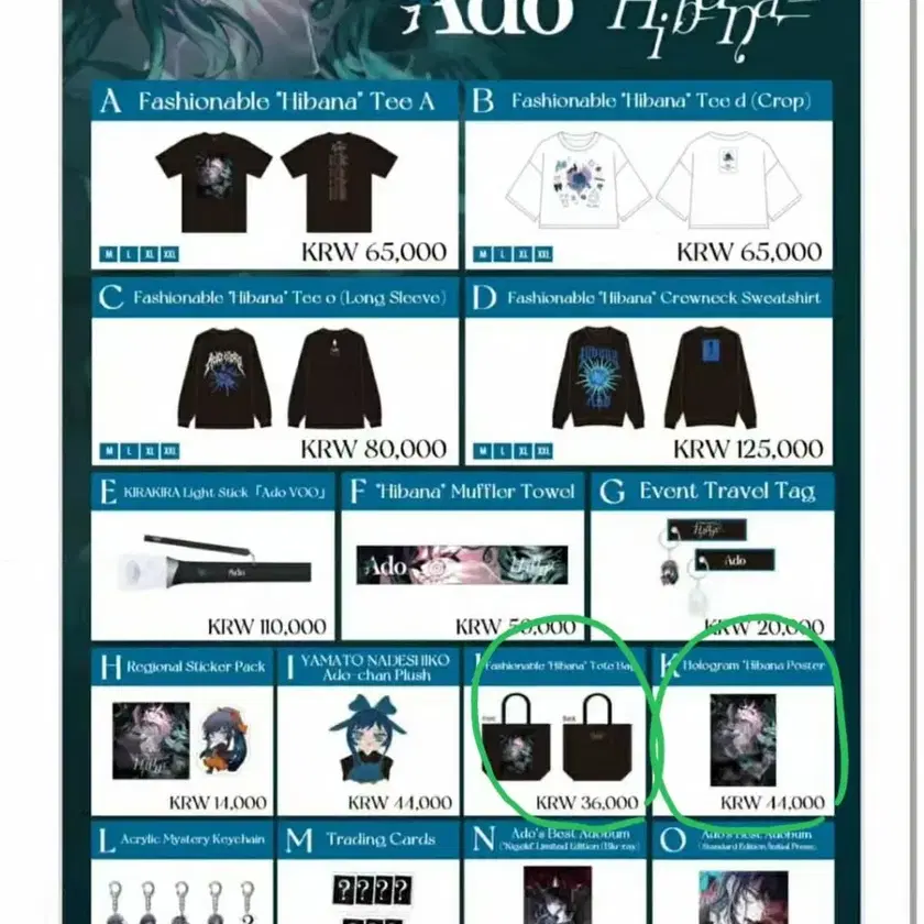 Ado Hibana グッズ3点 Ado Staff on X: 