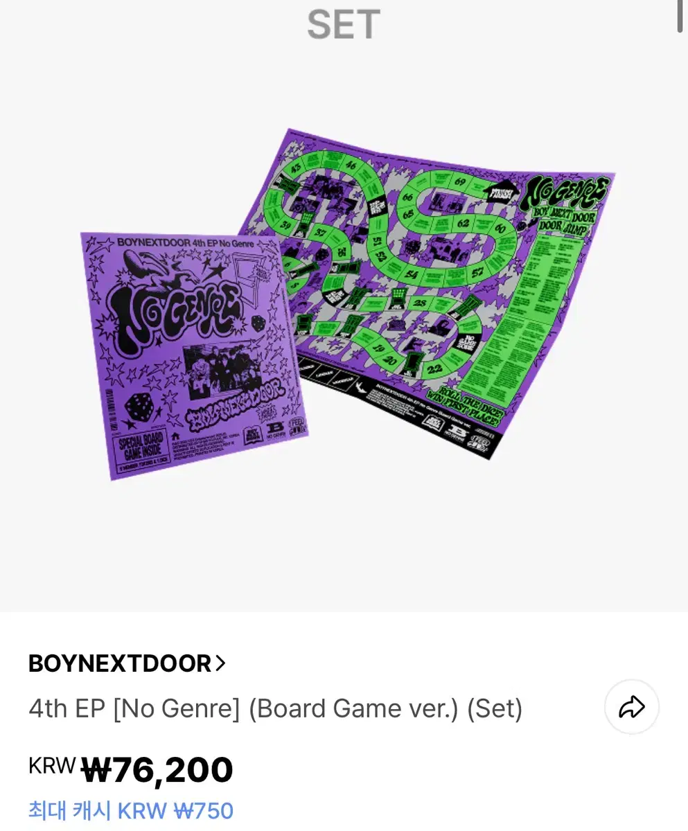 보넥도 노장르 미개봉 앨범 보드게임 버전 1 set (=6개) 판매 양도