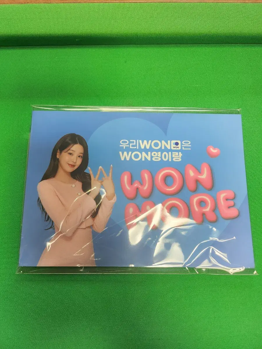 Woori Bank Jang Wonyoung photocard 4-piece set