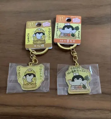 코우펜짱 지역 키링 나라 한정판