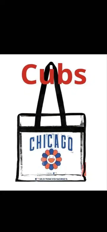 무라카미 다카시 컵스 토트백 MLB Tokyo series