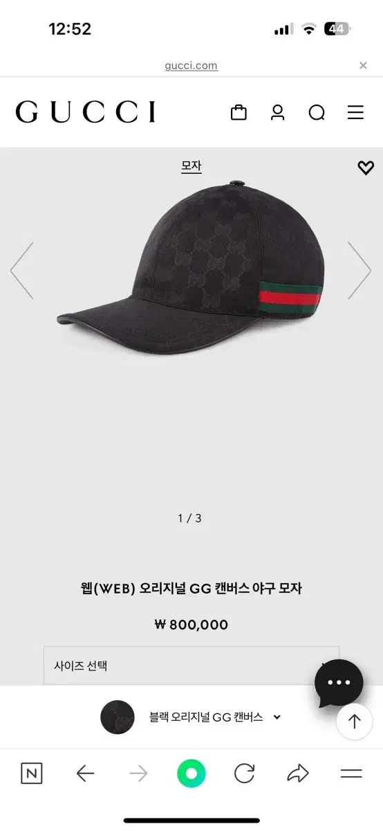 Gucci Hat