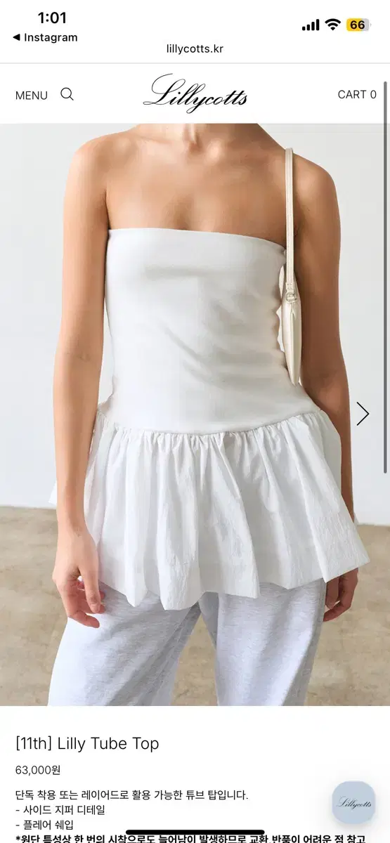 lilycotts Lily Tube Top