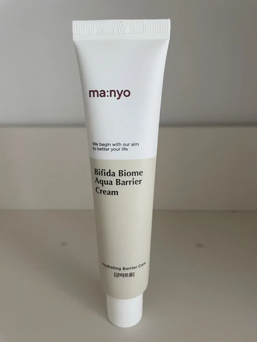 (반택무배)마녀공장 비피다 바이옴 아쿠아 베리어 크림 80ml