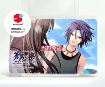 청흑색의 쐐기 ~다홍색의 파편 타마요히메 기담 Amazon 한정판 스티커