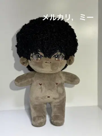 무속성 봉제 인형 20cm