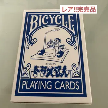 레어 도라에몽 카드놀이 bicycle