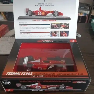 Ferrari F2002 미하엘 슈마허 2002년