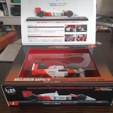 McLaren MP4/4 1/24 스케일 모델