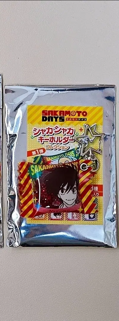 Sakamoto Days Saka-dey Nagumo ShakaShaka Keyring