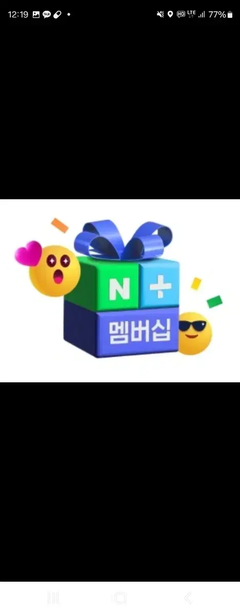 Naver Plus Membership 1 year (from May 15th!!)