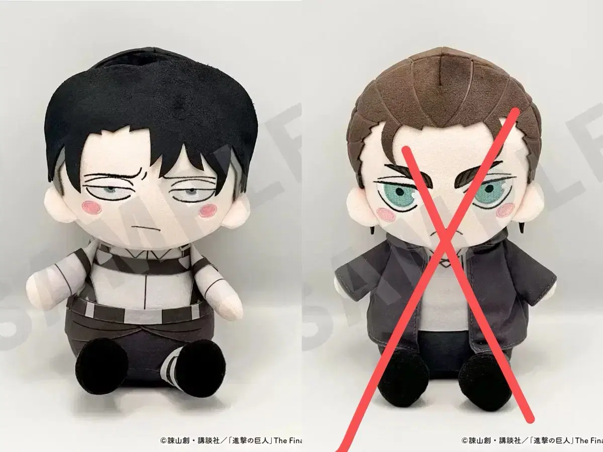 Attack on Titan 22cm Levi Eren doll