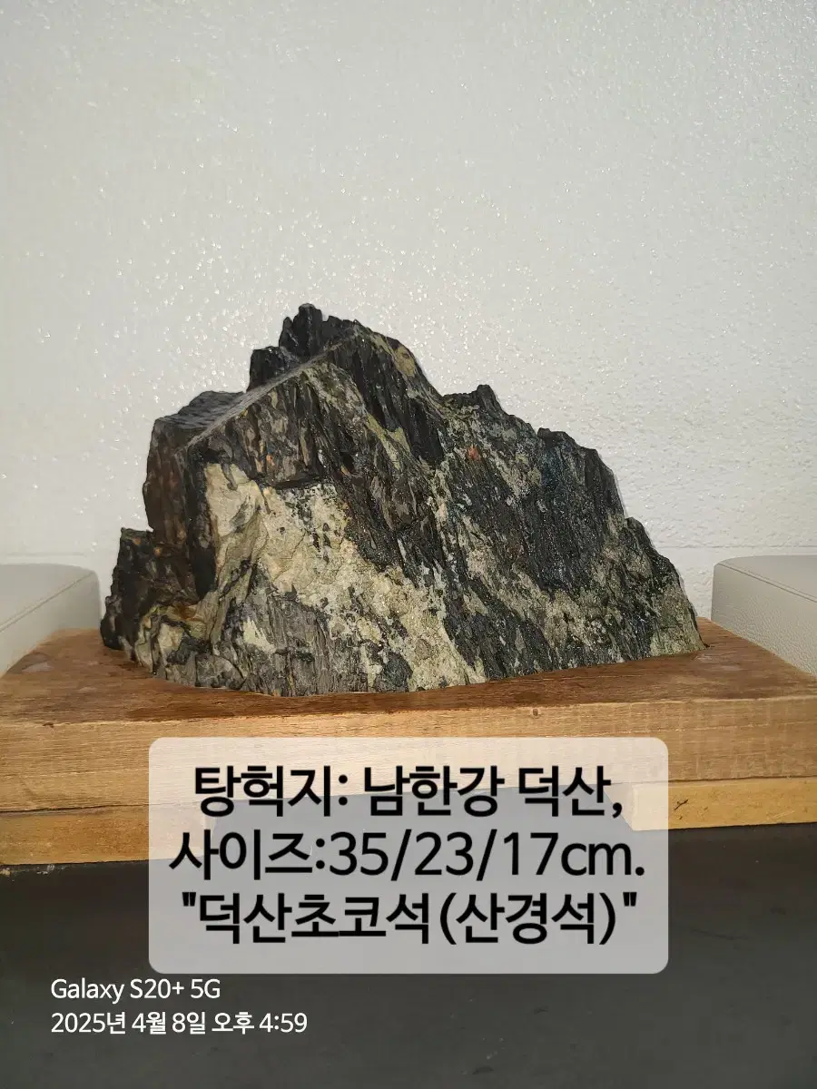 Choco Gyeongseok