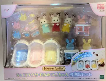 에포크 사 실바니안 패밀리 세-204 쇼콜라 토끼의 미쓰고짱 돌보기 세트