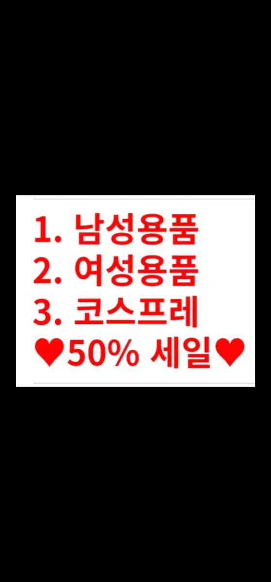50% Event Anniversary Cosplay Pajamas Birthday Couple See-through Goods sm
