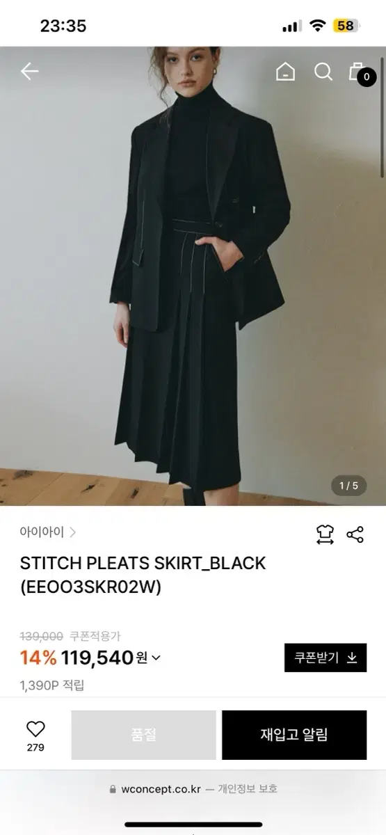 Eyeye Stitch Skirt Black