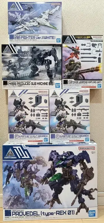 30MM 1/144 프로베델/엑자비글 & 웨폰 세트