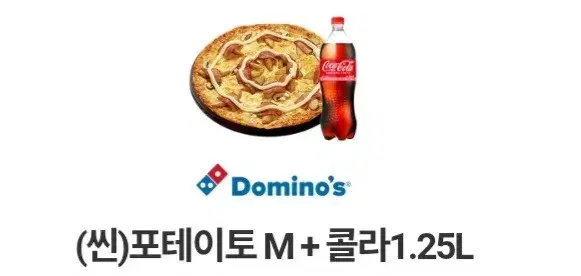 Domino's Pizza Thin Potato M + Coke 1.25L