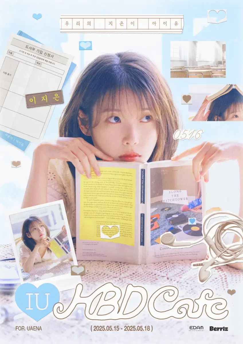 Iu's birthday cafe pre-order benefit wts