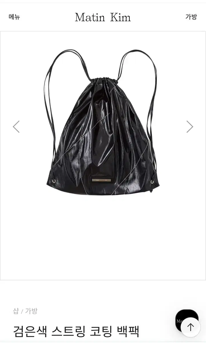 (New product) Matin Kim String Coated Backpack Black Matin Kim Bag Matin Kim