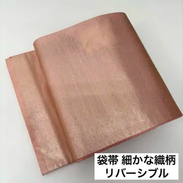 후쿠로 오비 세밀한 직조 무늬 리버서블 순수 실크 기모노 RO-3343