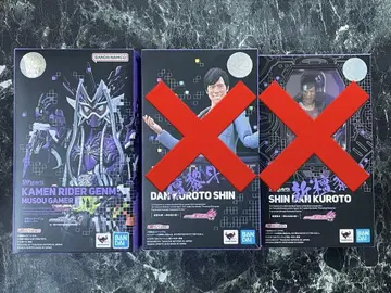 S.H.Figuarts 가면라이더 겐무 무소 게이머