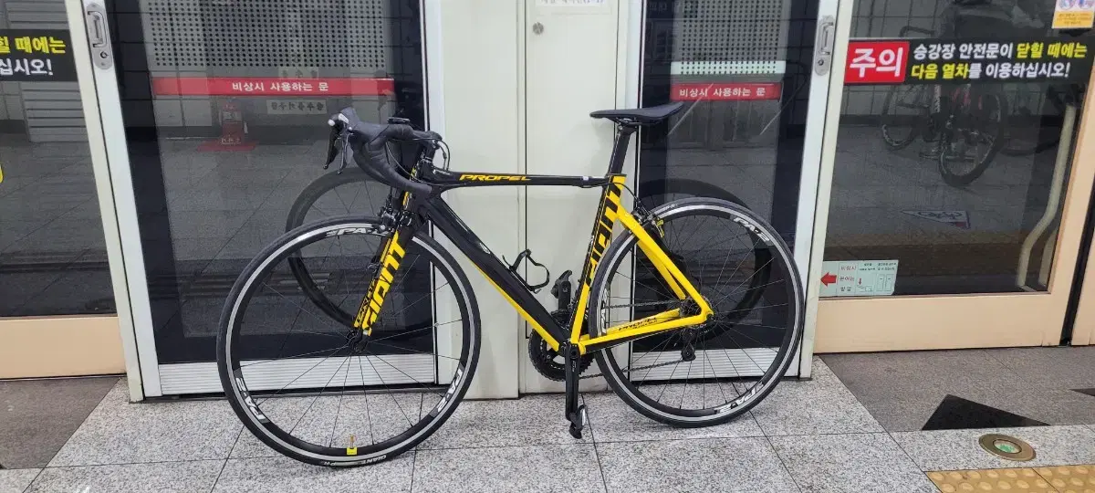 Quick sale / Giant Propel Full 105