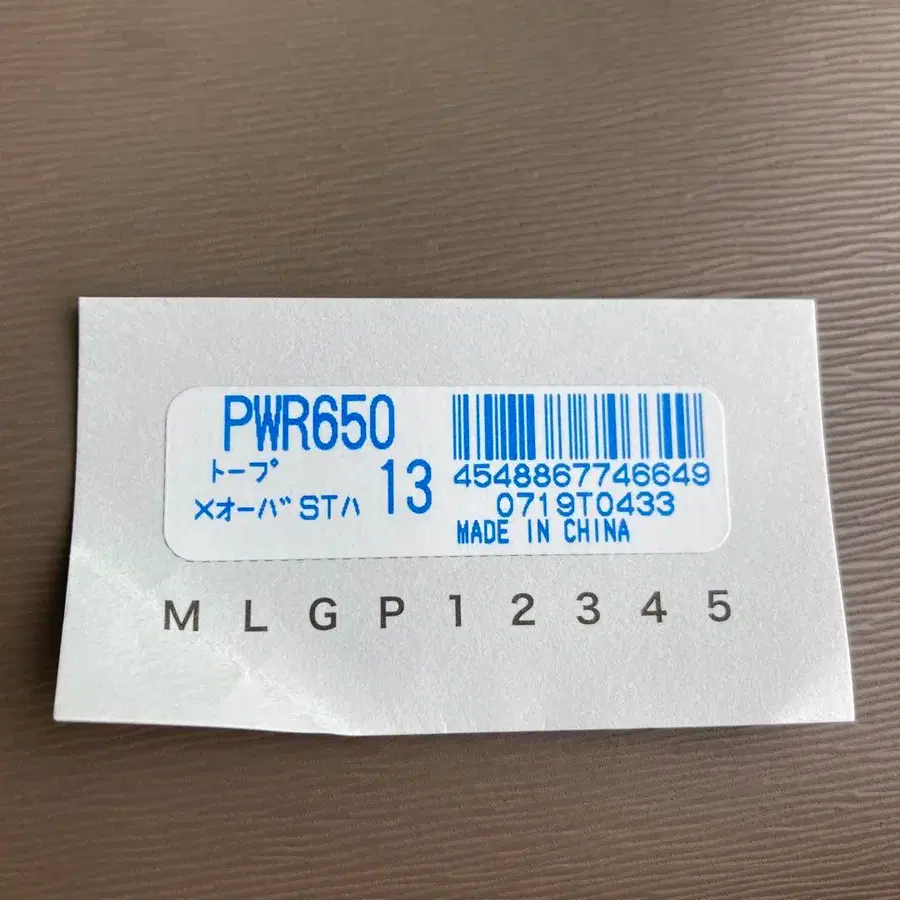 4번째 상품 이미지