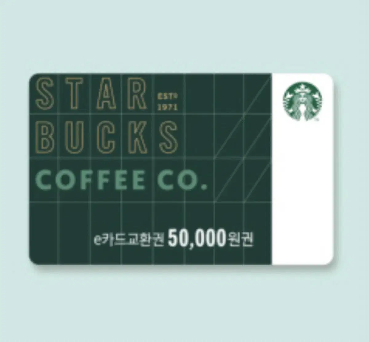 Starbucks 50,000 won Voucher