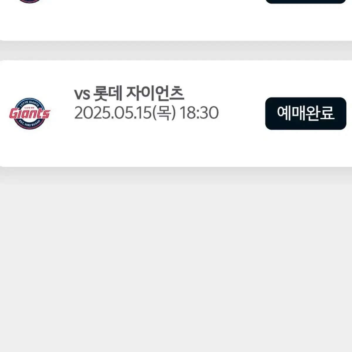 5/15 Kia vs. Lotte 3Lew EV Seats WTS Below Cost