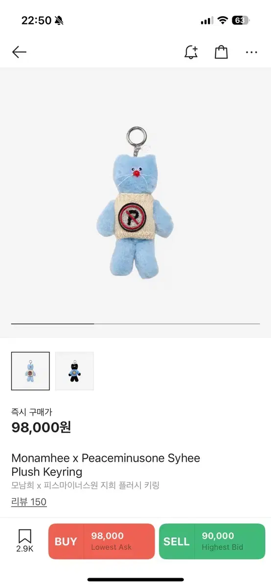 (New) Monami Peaceminusone Jihee