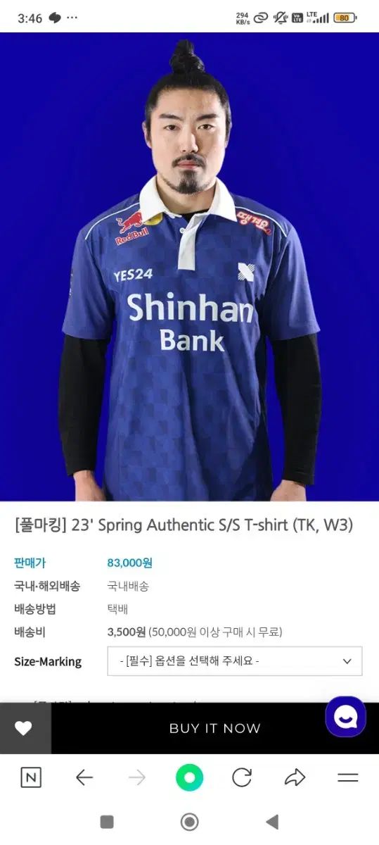 New M) 2023 LCK Spring DRX Pro Gaming Team Uniform