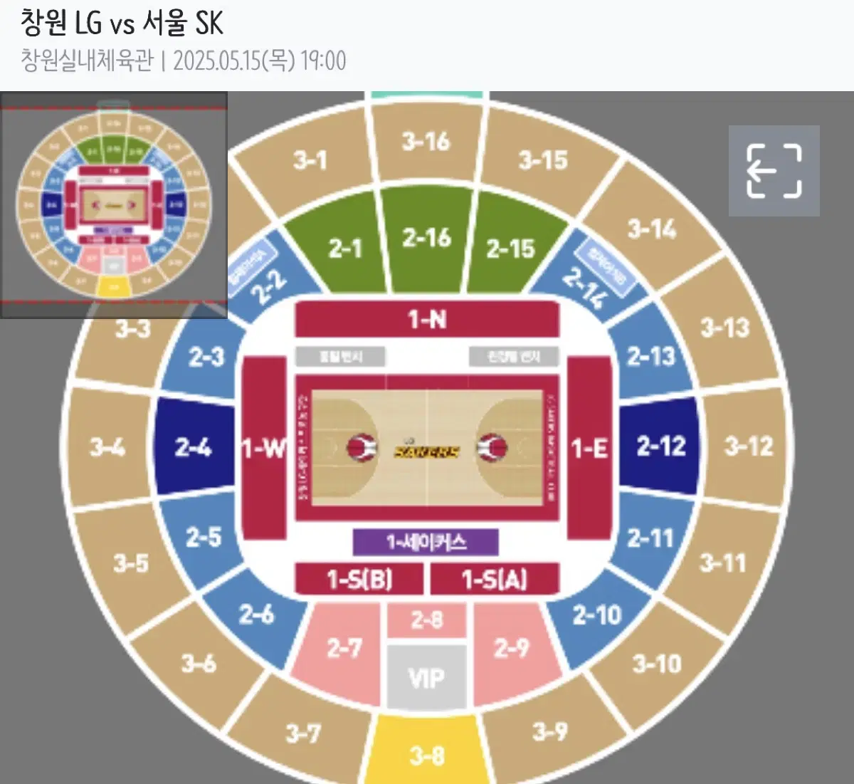 Professional Basketball (KBL) Championship Series Game 6 (Changwon Indoor Gymnasium) General Admission
