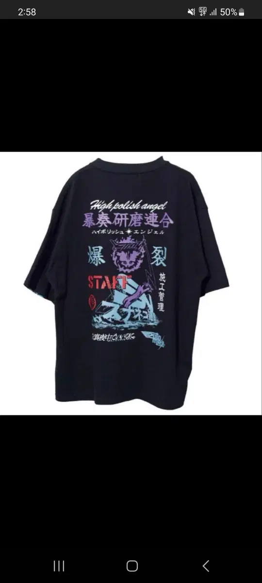 I am selling Zutomayo Snaneko Yankee Tour Staff Tee XL