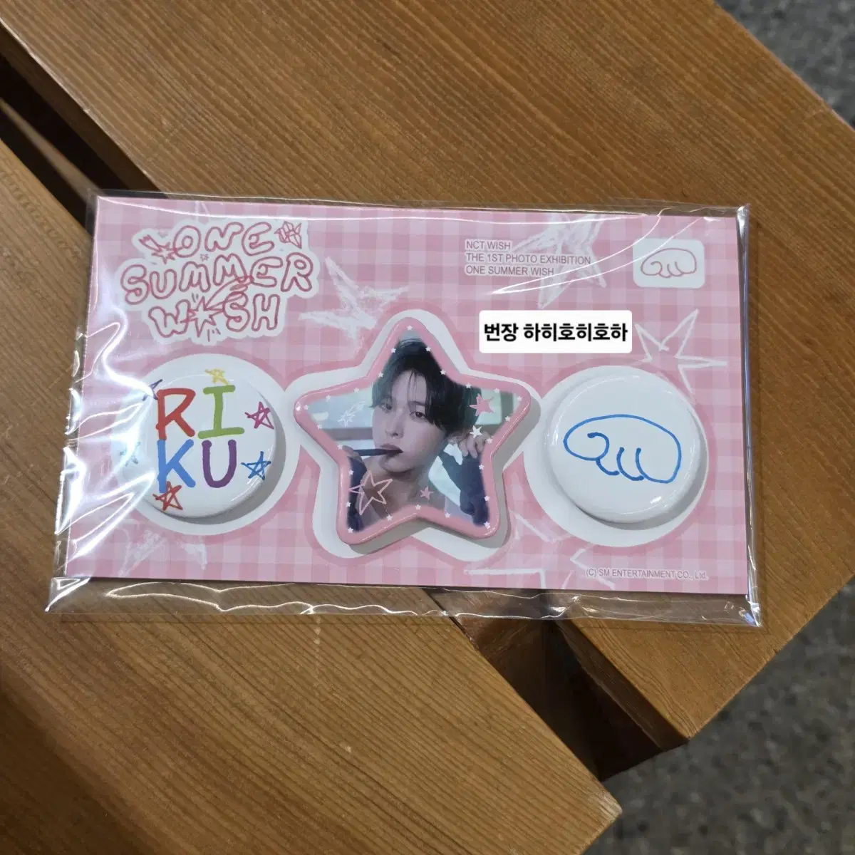 Nct Wish Riku Exhibition MD Pin Button Pin Badge