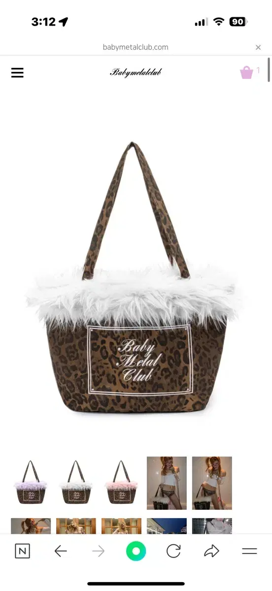 Babymetalclub Shaggy Baby Bag White