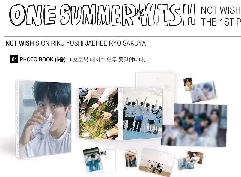 Nct Wish Exhibition Sakuya Photobook WTS
