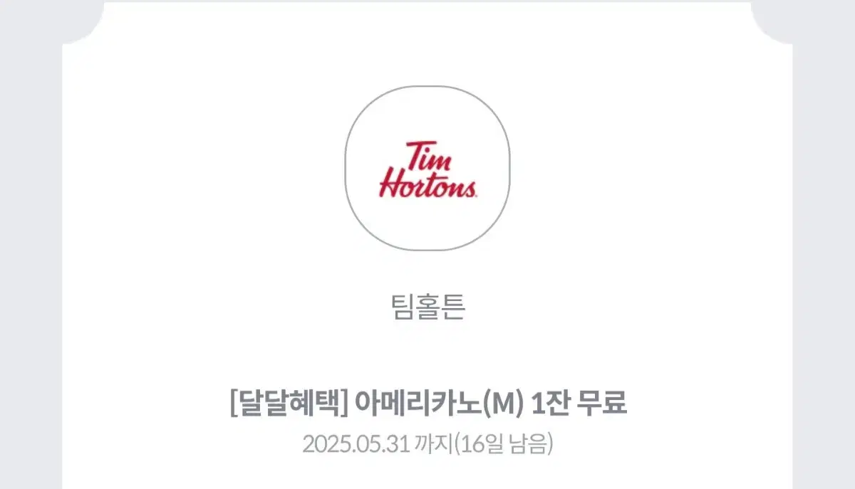 Tim Hortons Americano (M) Coupon