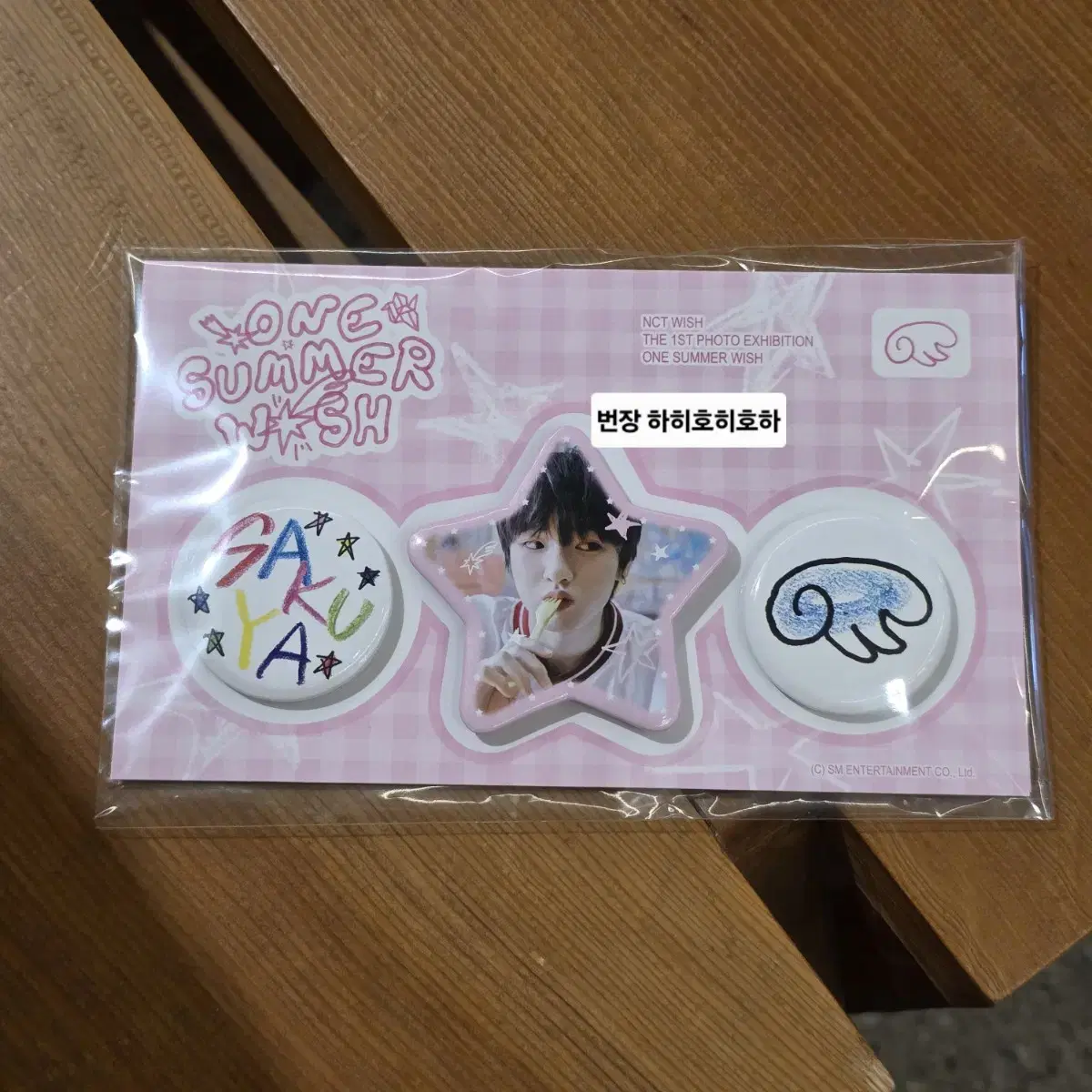 Nct Wish Sakuya Exhibition MD Pin Button Pin Badge WTS