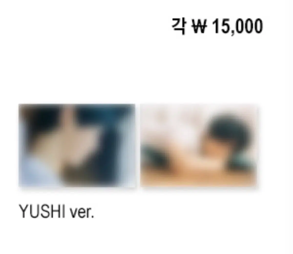 Nct Wish Exhibition MD 1st Yuushi Poster