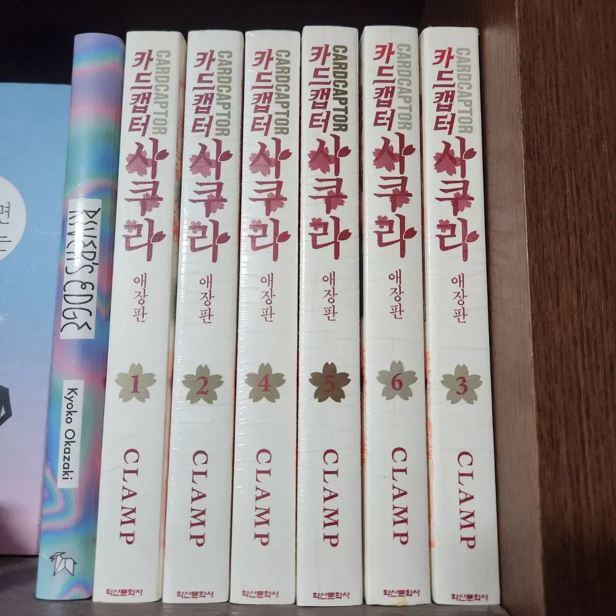 카드캡터 사쿠라 애장판 1-6권 만화책