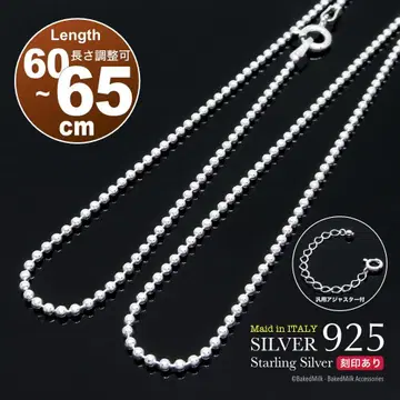 스털링 실버 1.5mm 공 조절기 포함 60cm +5cm