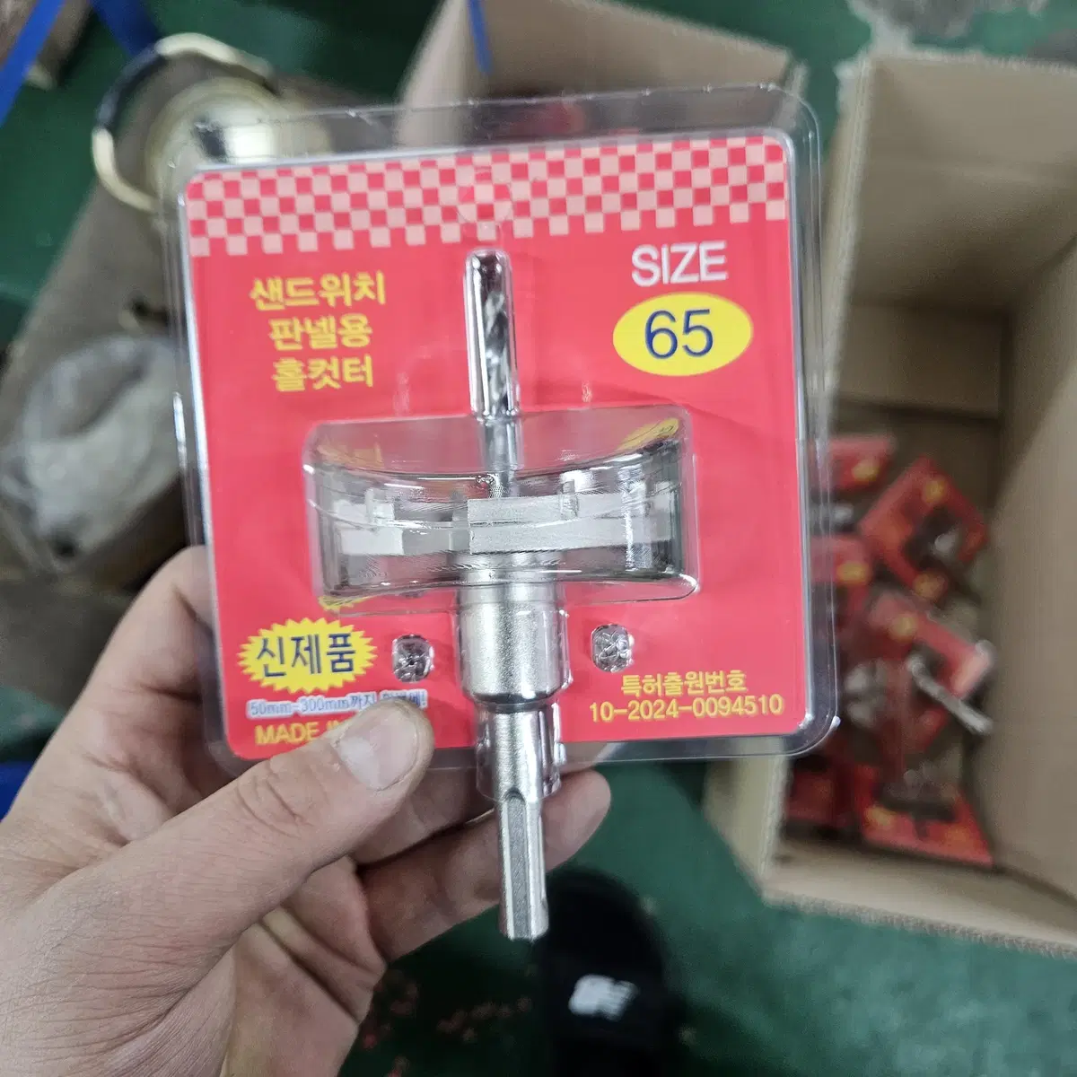 Breaking News Hole Saw/Hole Cutter 65mm New Product Release Air Conditioner Piping Material InnoTech