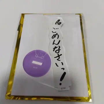 위 프레이즈 츠키쇼 완파쿠