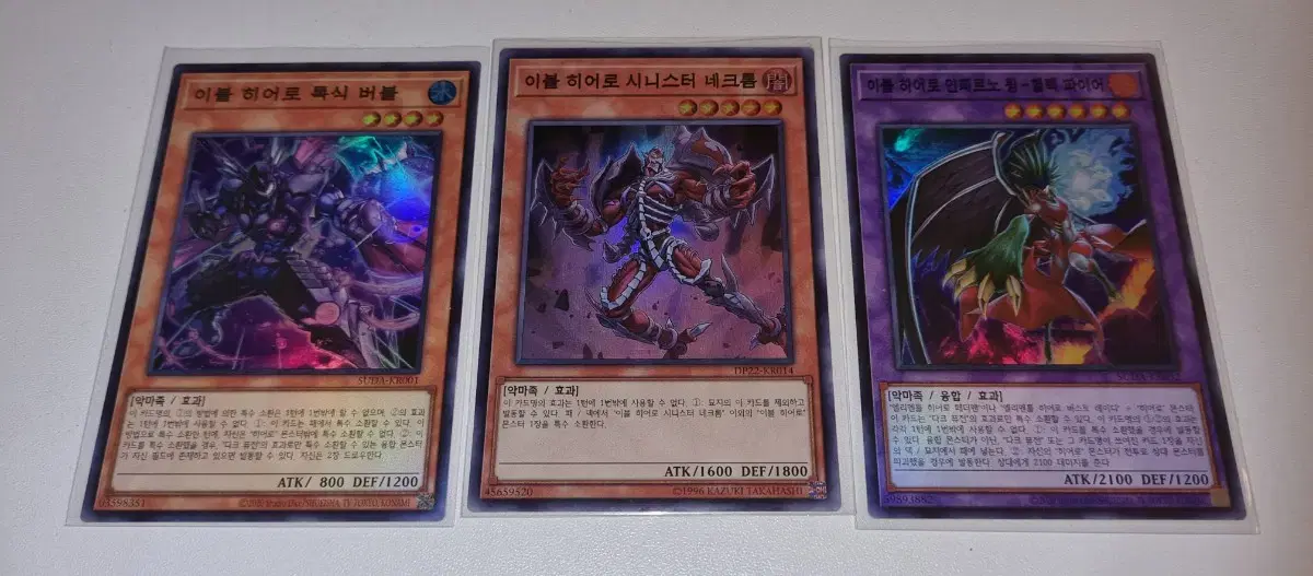 Yu-Gi-Oh! Evil HERO Necrom and Toxic Bubble